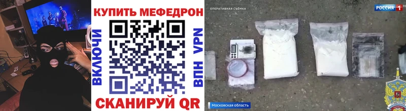 Где продают наркотики Донецк МЕТАДОН  Лсд 25  KRAKEN как зайти  Гашиш  АМФ  Меф мяу мяу 