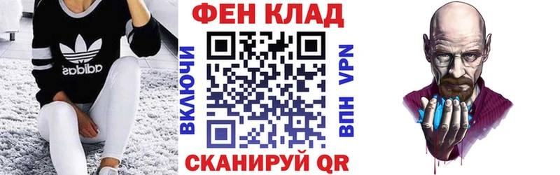 АМФ Premium  omg вход  Донецк 