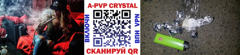 APVP Соль  дарнет шоп  Донецк 