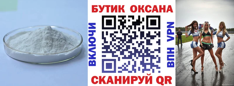 Бутират 1.4BDO  Донецк 