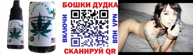 где продают наркотики  Донецк  Печенье с ТГК марихуана 