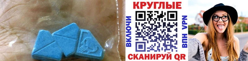 купить наркоту Донецк Ecstasy 99%