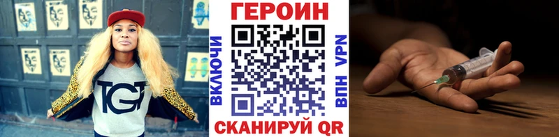 ГЕРОИН гречка  Донецк 