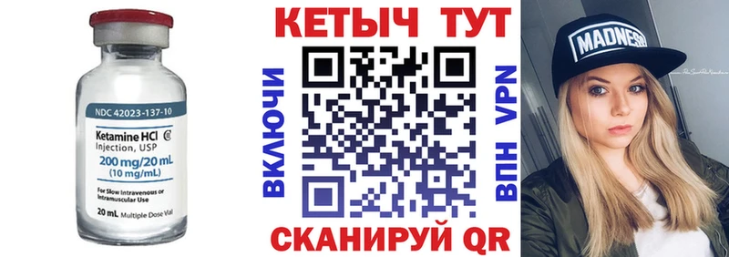 Кетамин ketamine  Донецк 
