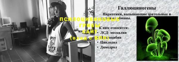 MESCALINE Беломорск