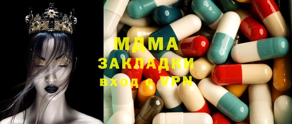 MESCALINE Беломорск