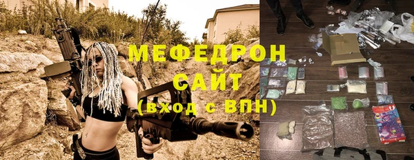 spice Саяногорск