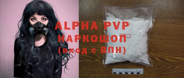 шишки Богородск