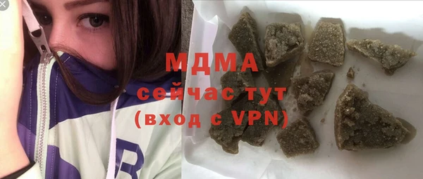 меф Богданович