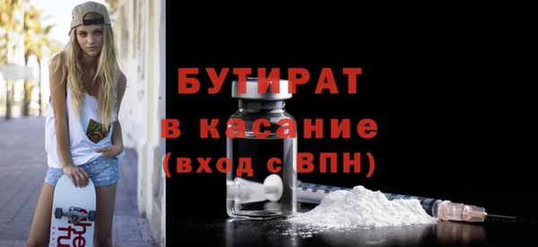 MESCALINE Беломорск