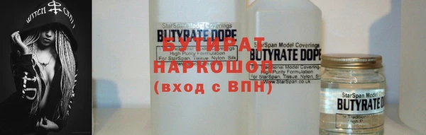 шишки Богородск