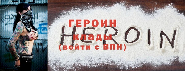 кокаин колумбия Белоозёрский