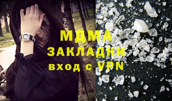 кокаин колумбия Белоозёрский