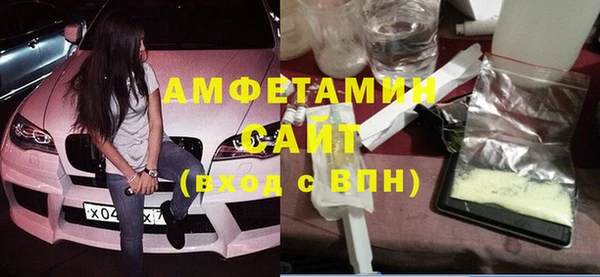 MESCALINE Беломорск