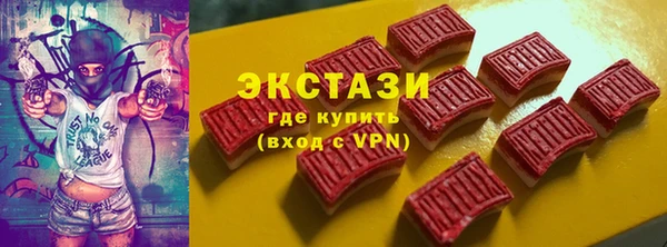 шишки Богородск