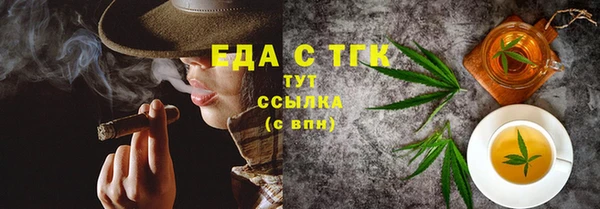 MESCALINE Беломорск