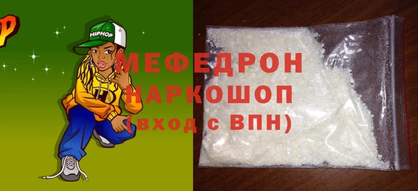 меф Богданович