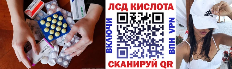 Лсд 25 экстази ecstasy  Донецк 