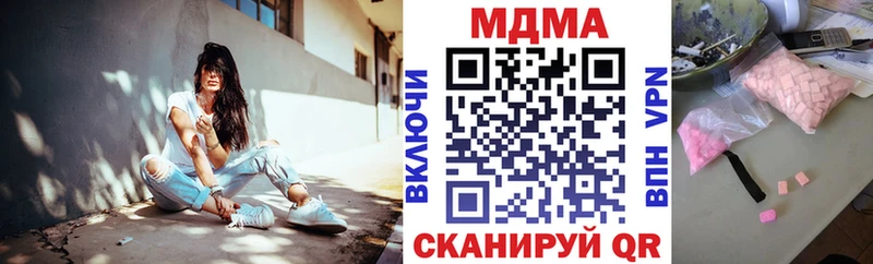 MDMA Molly  магазин продажи наркотиков  Донецк 
