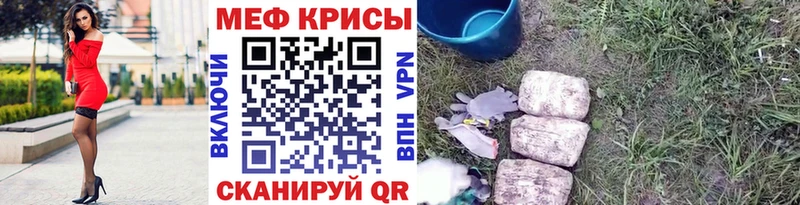 Меф мука  Донецк 
