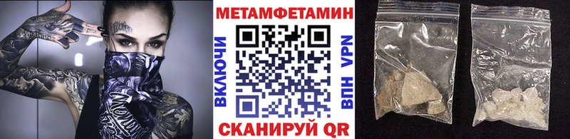 Метамфетамин витя  Донецк 