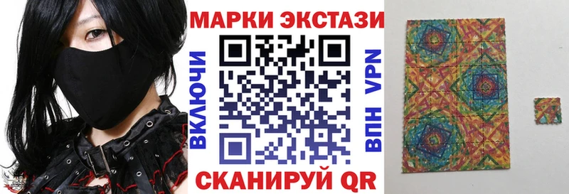 кракен маркетплейс  Донецк  Марки N-bome 1,5мг 
