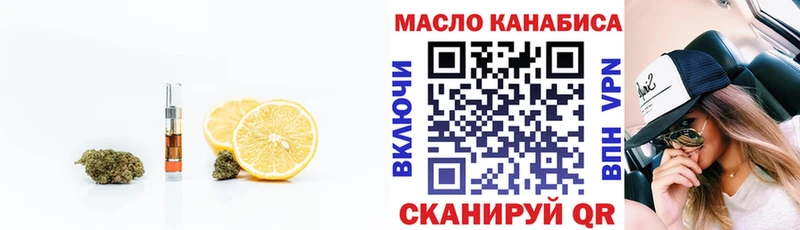 продажа наркотиков  darknet официальный сайт  MEGA вход  Дистиллят ТГК вейп с тгк  Донецк 